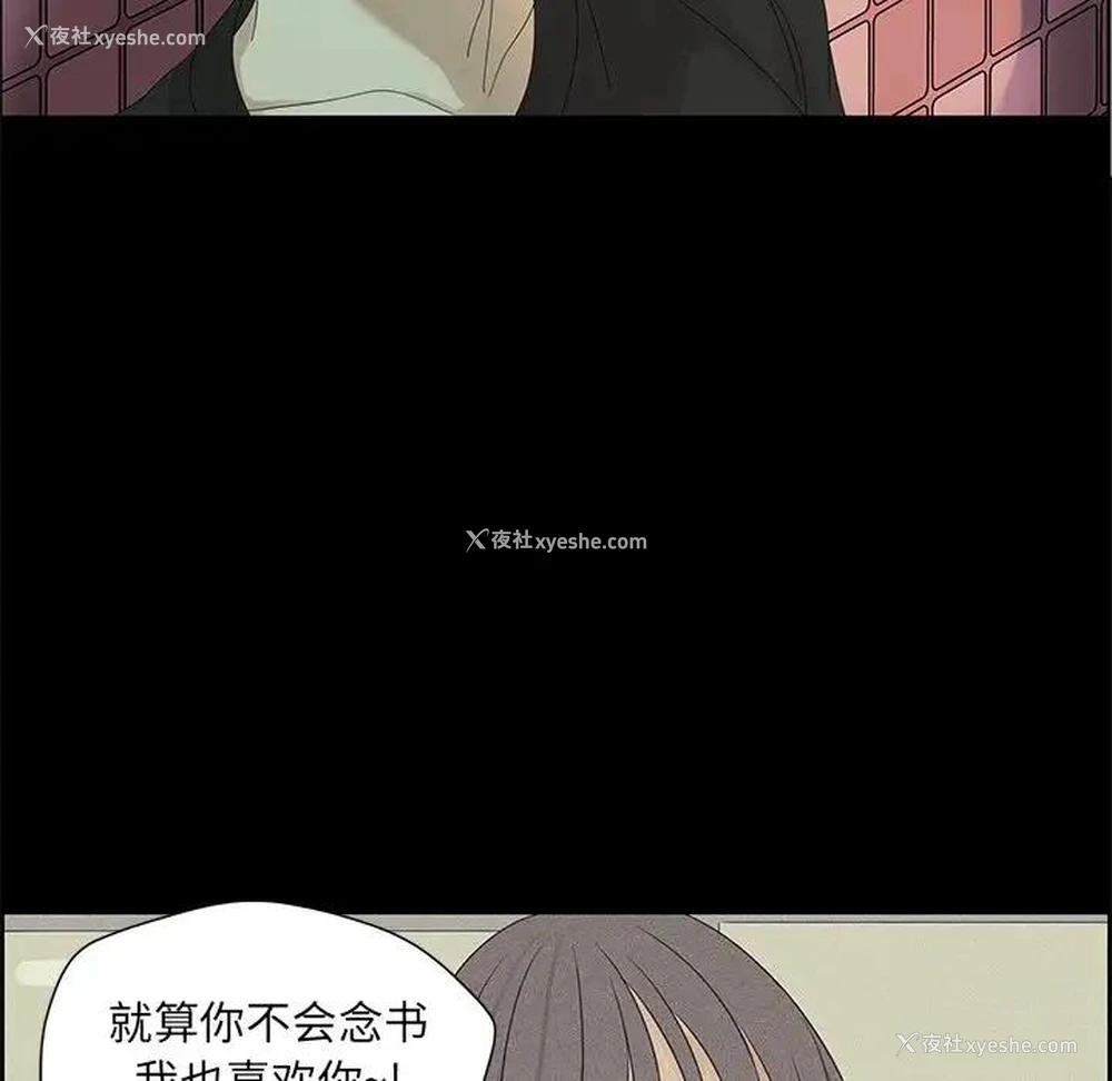 44P - 恋爱新手