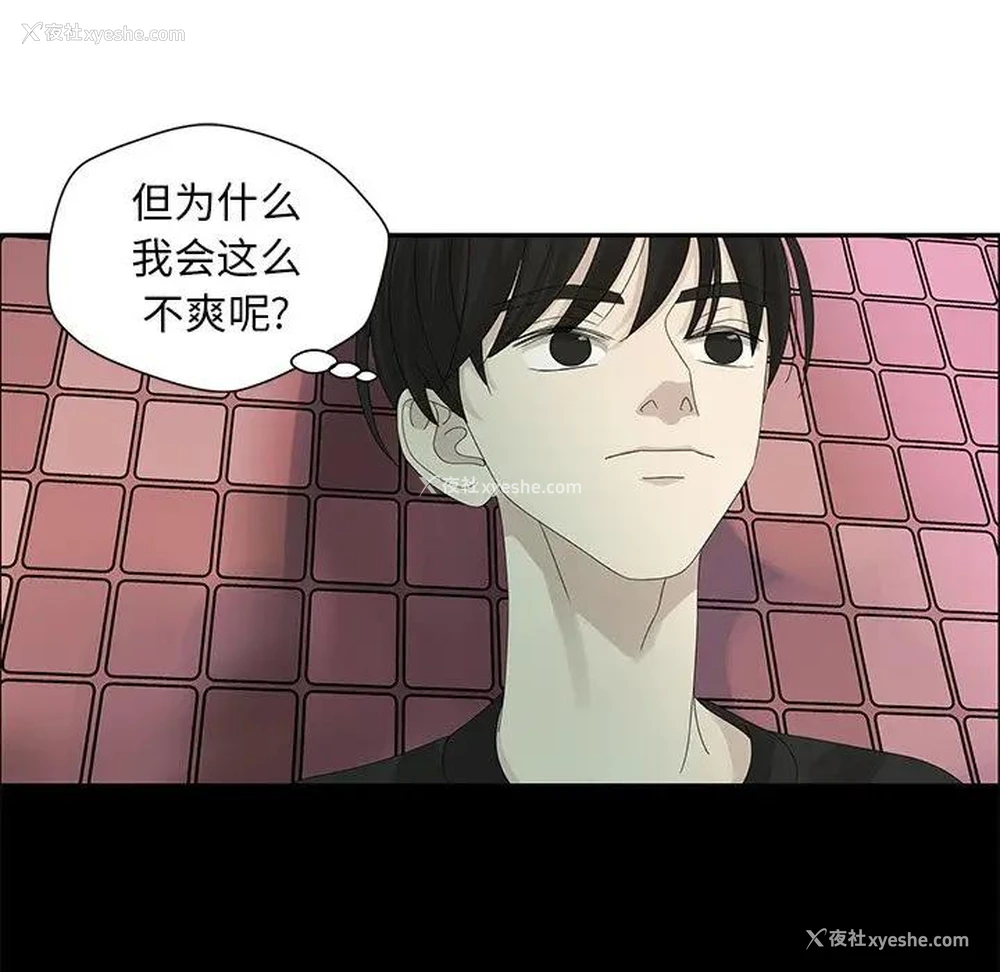 53P - 恋爱新手