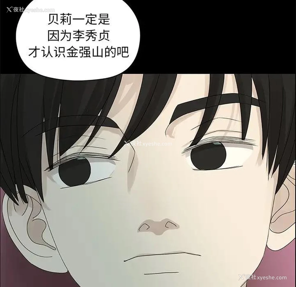 56P - 恋爱新手