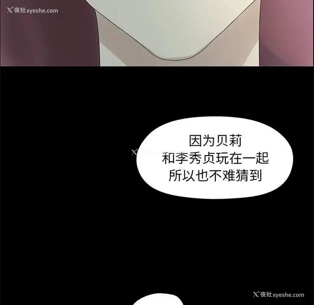 57P - 恋爱新手