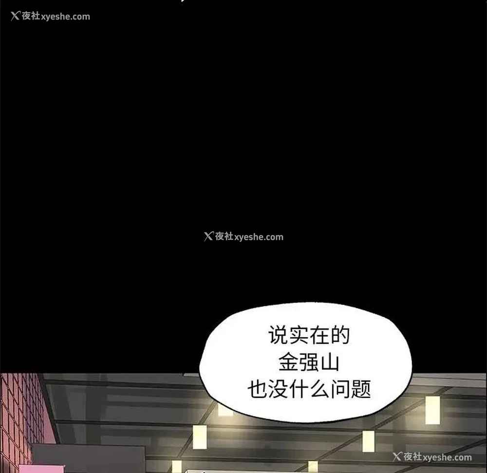 59P - 恋爱新手