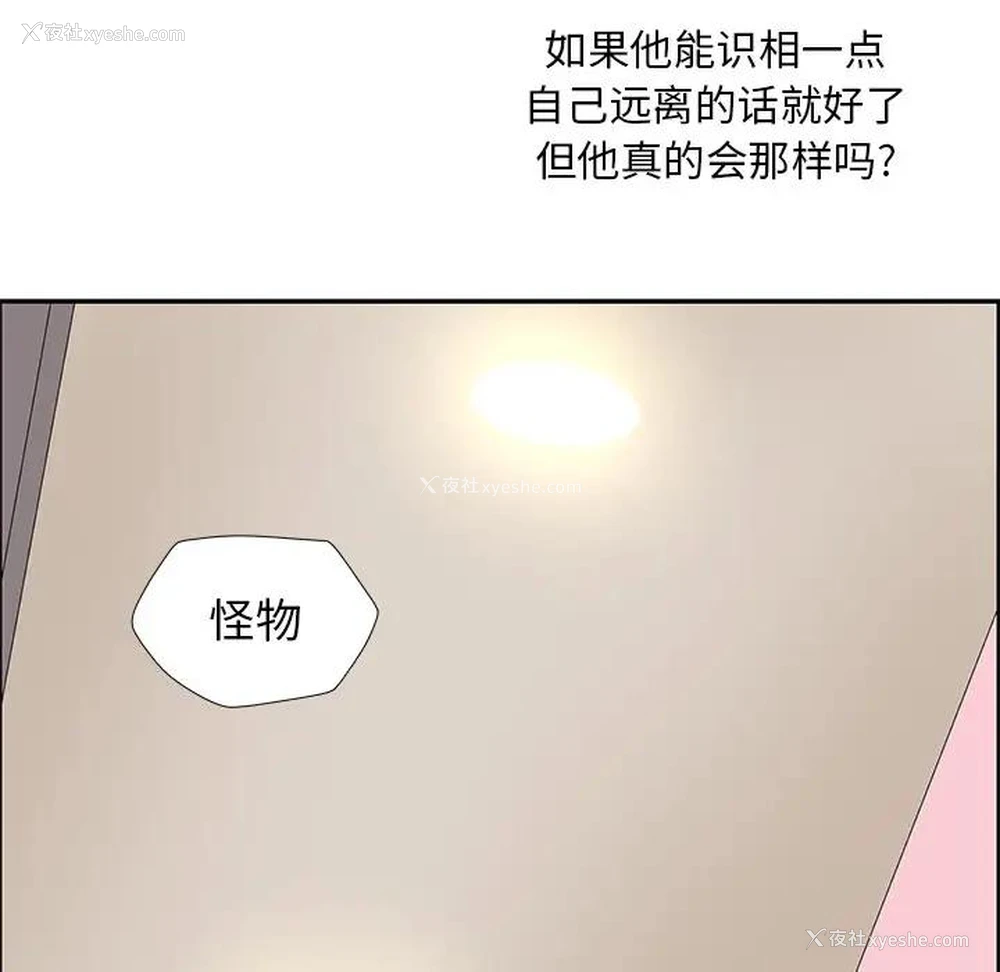 63P - 恋爱新手