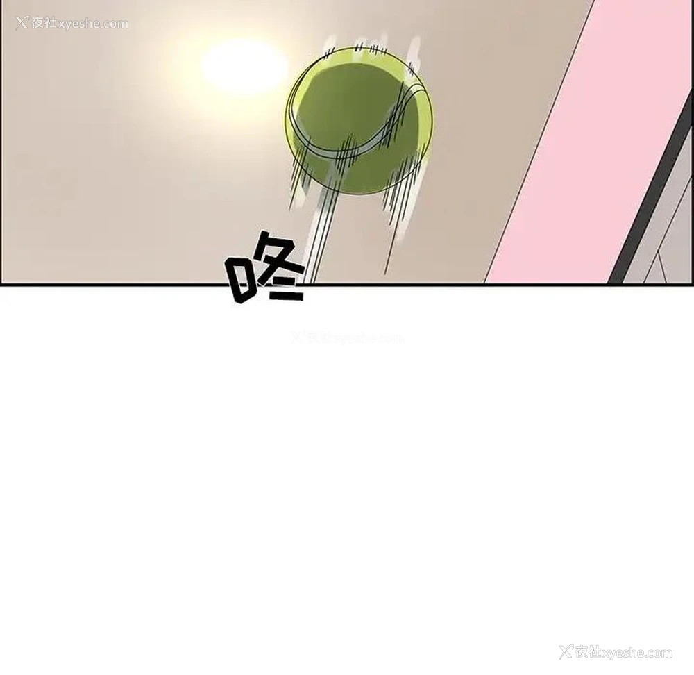 64P - 恋爱新手