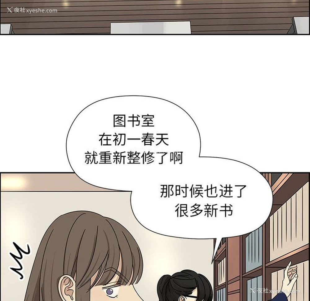 12P - 恋爱新手