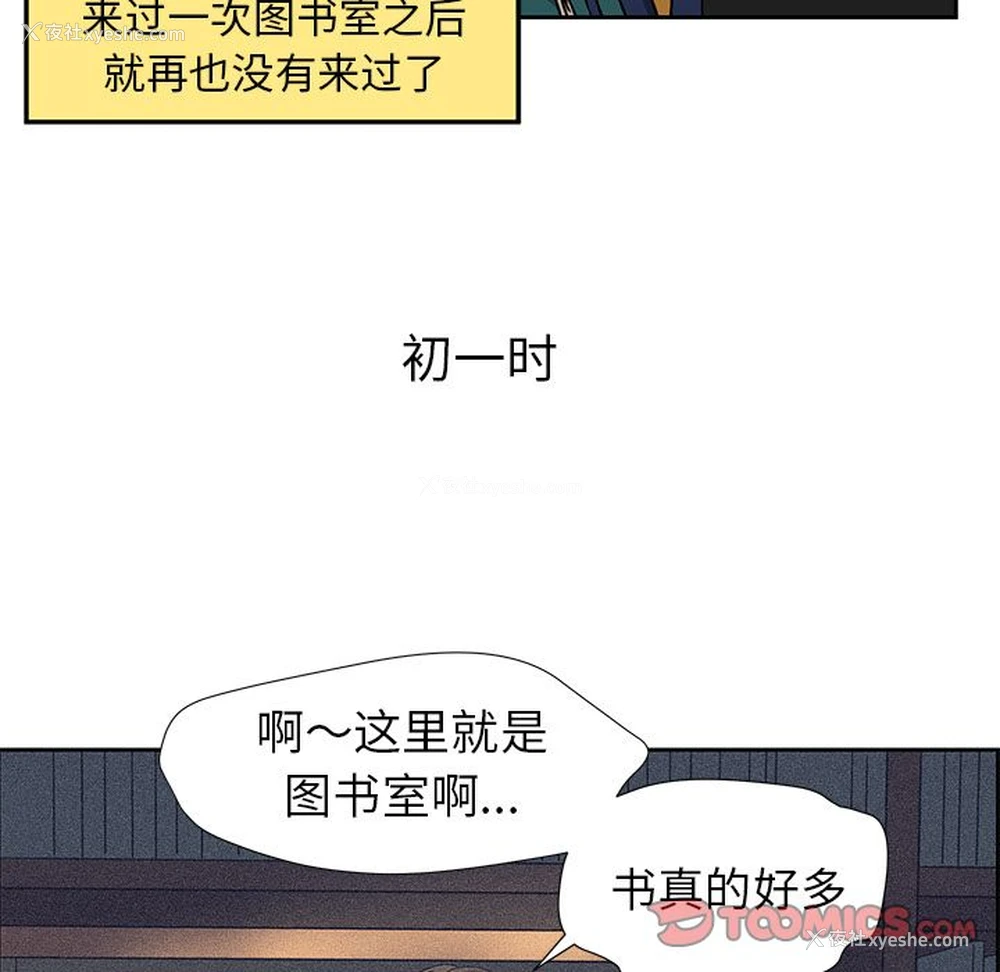 15P - 恋爱新手