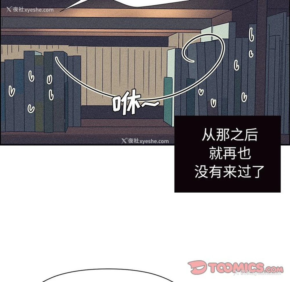 17P - 恋爱新手