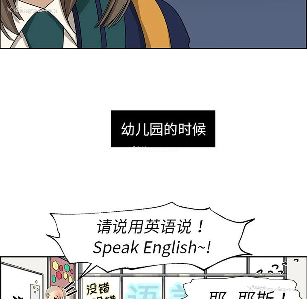 26P - 恋爱新手