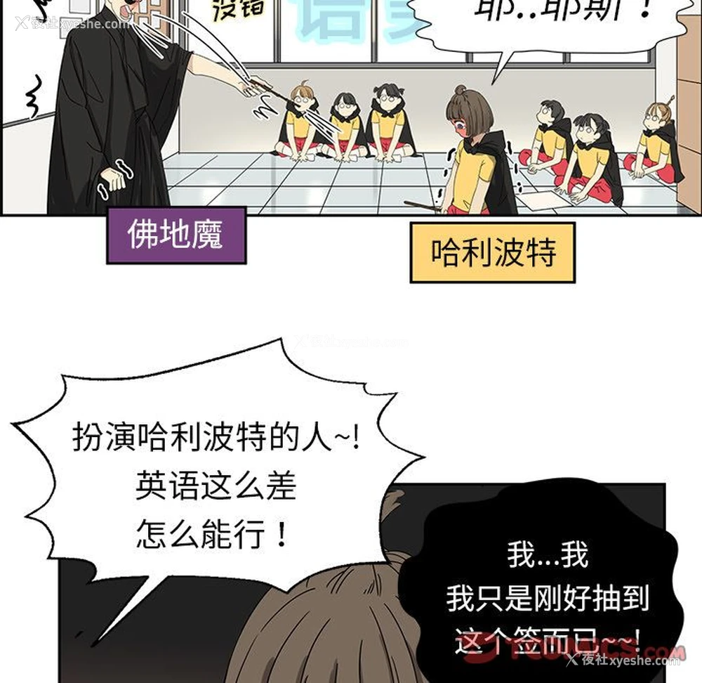 27P - 恋爱新手
