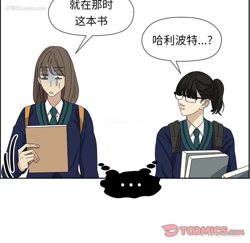 29P - 恋爱新手