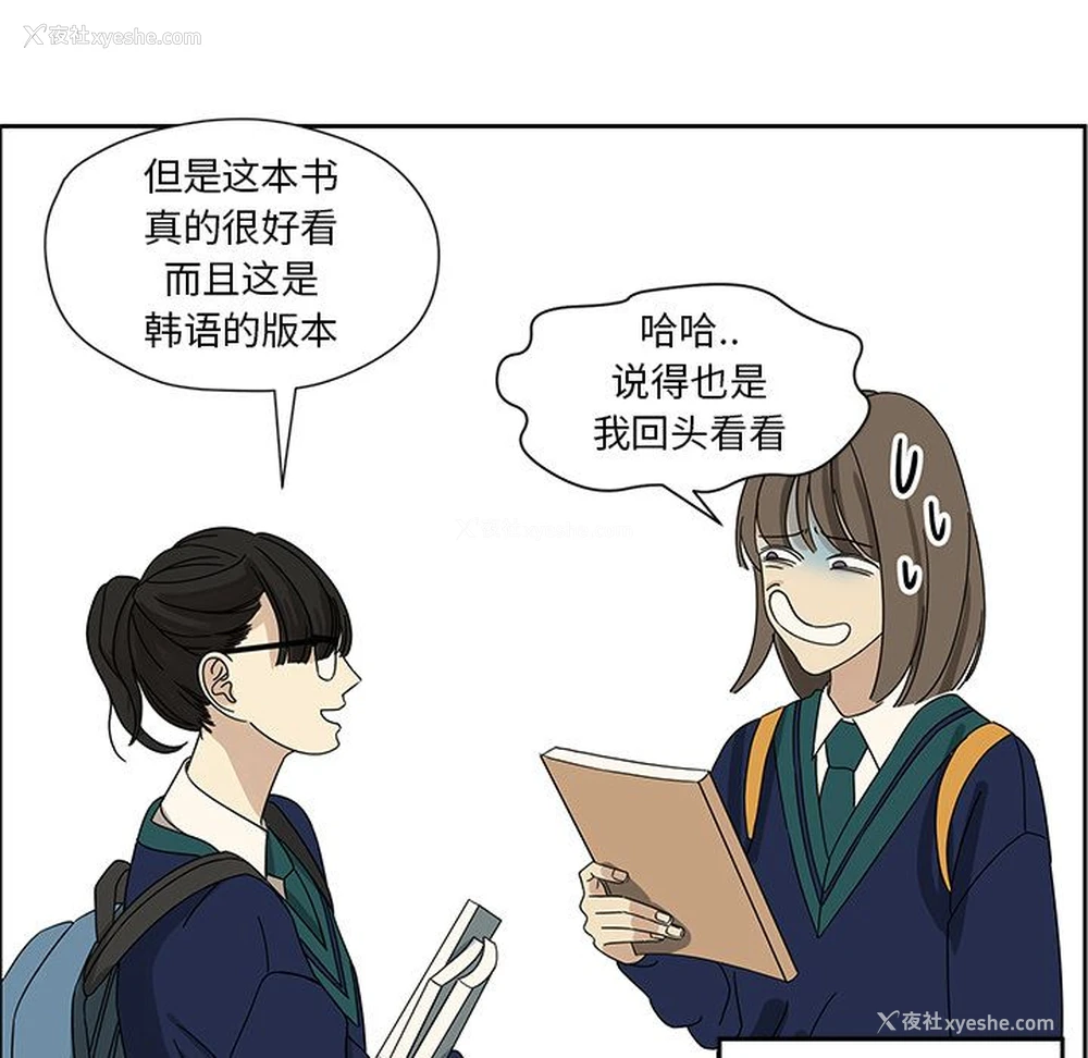 30P - 恋爱新手
