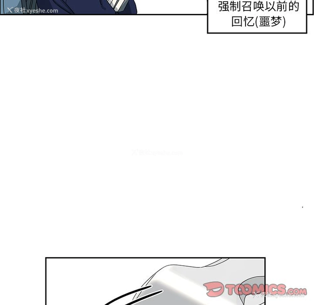 31P - 恋爱新手