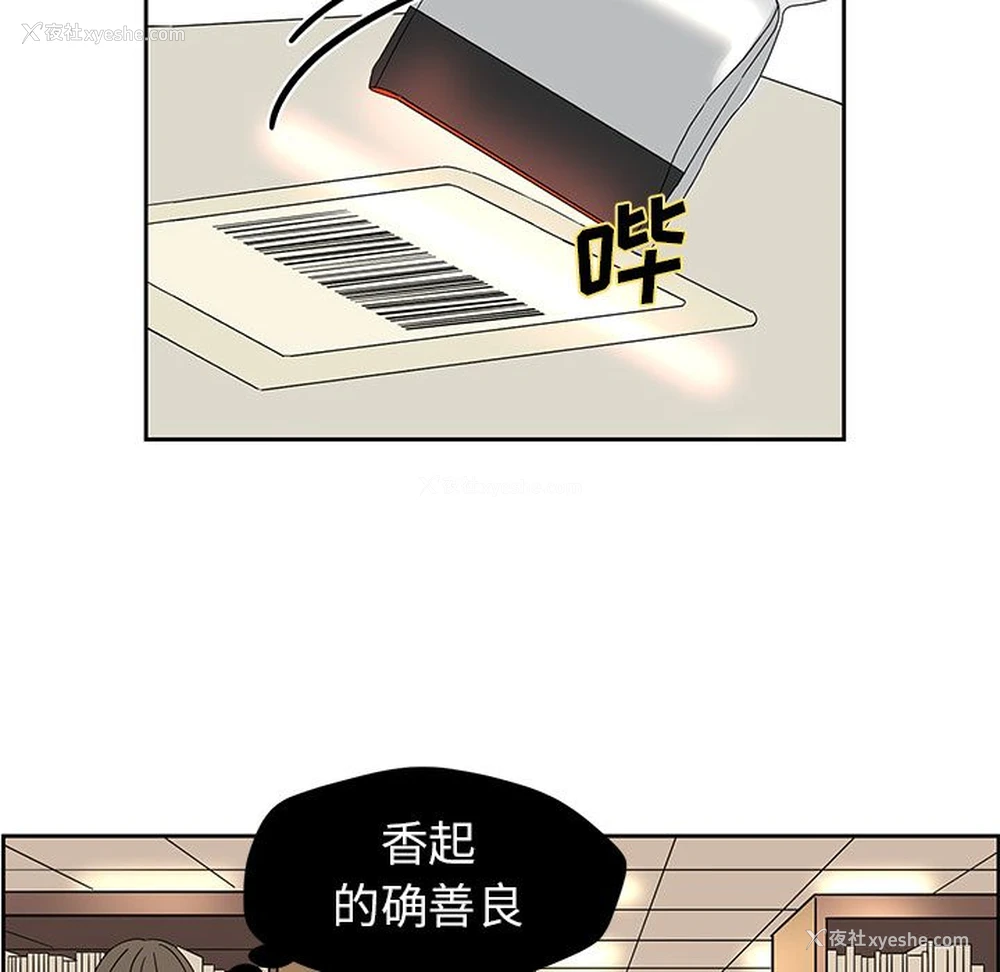 32P - 恋爱新手