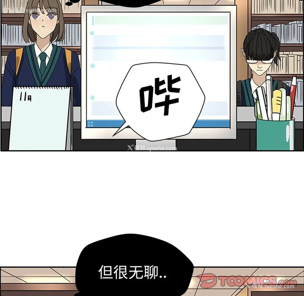 33P - 恋爱新手