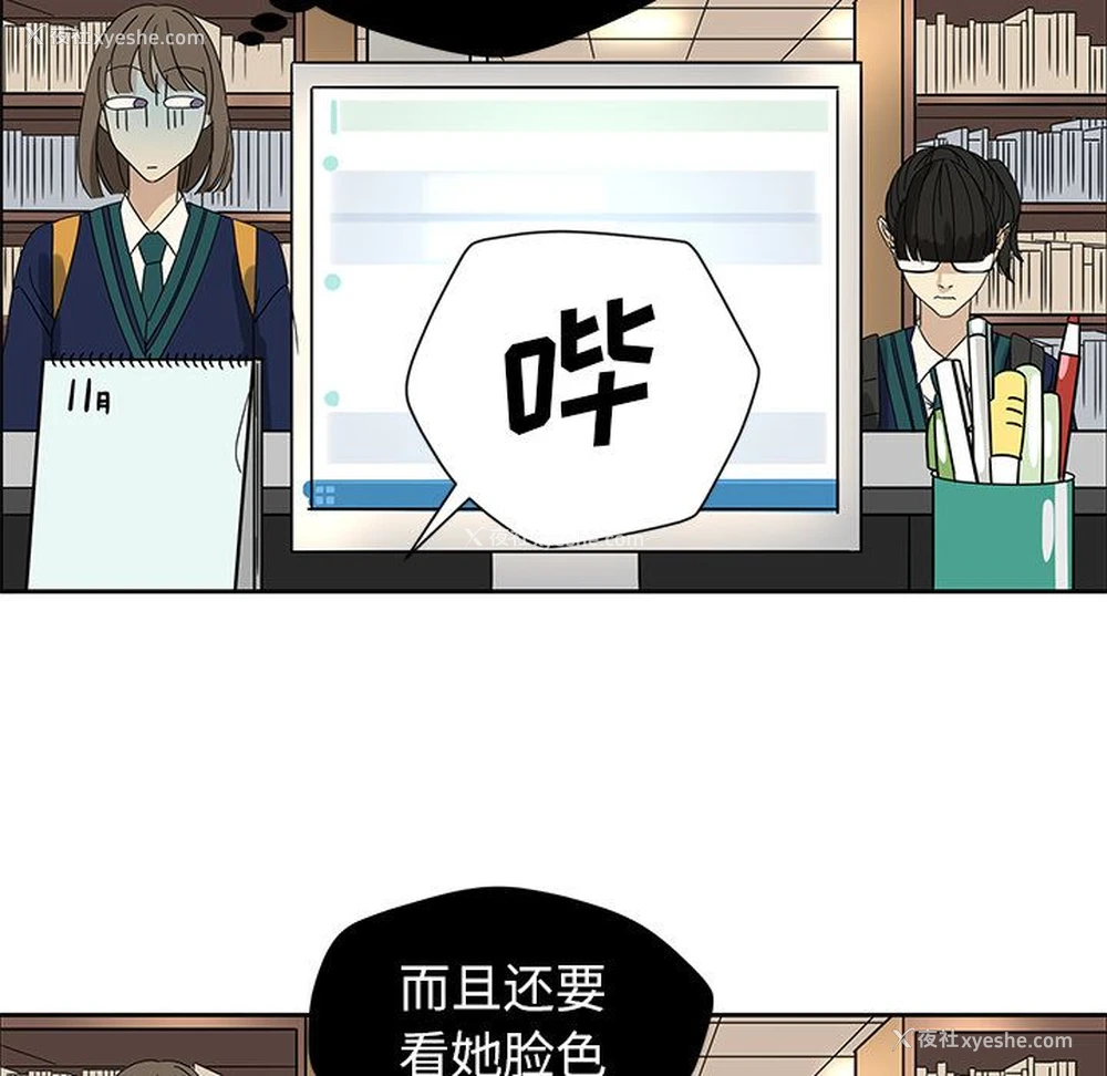 34P - 恋爱新手