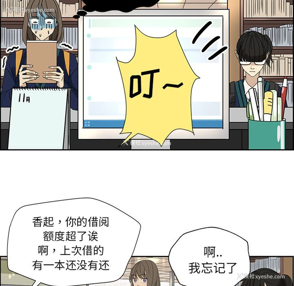 36P - 恋爱新手