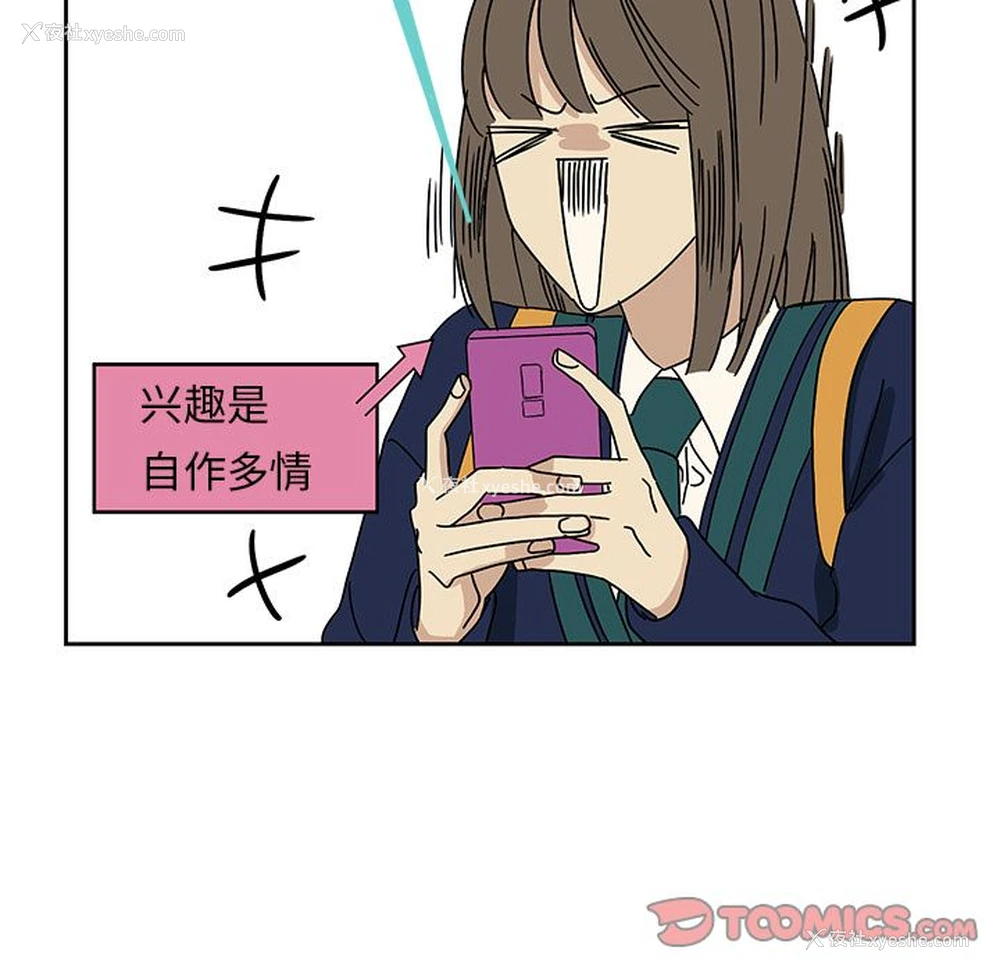 41P - 恋爱新手