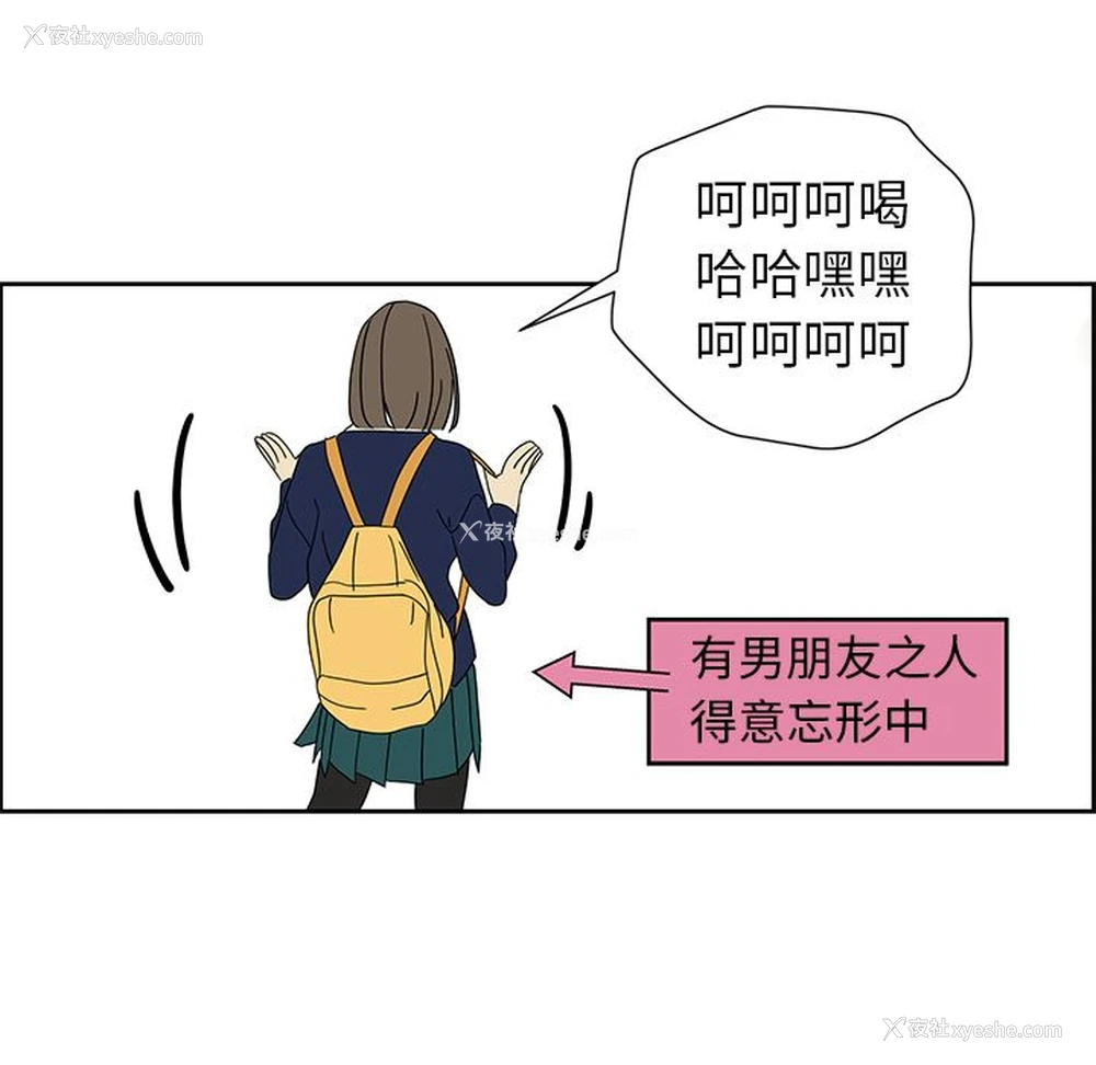 42P - 恋爱新手