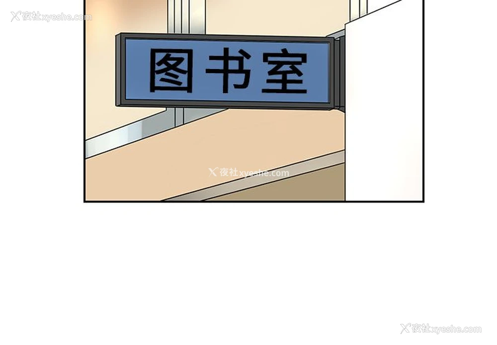4P - 恋爱新手