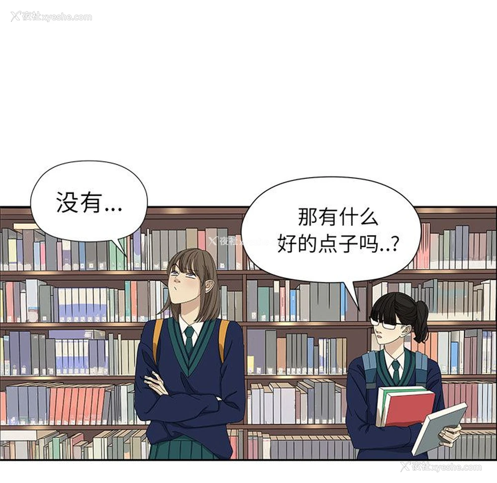 6P - 恋爱新手