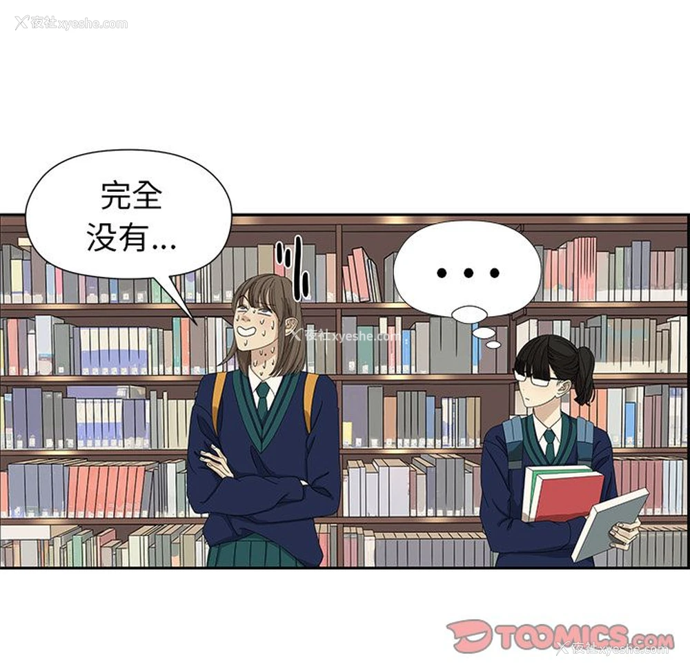 7P - 恋爱新手