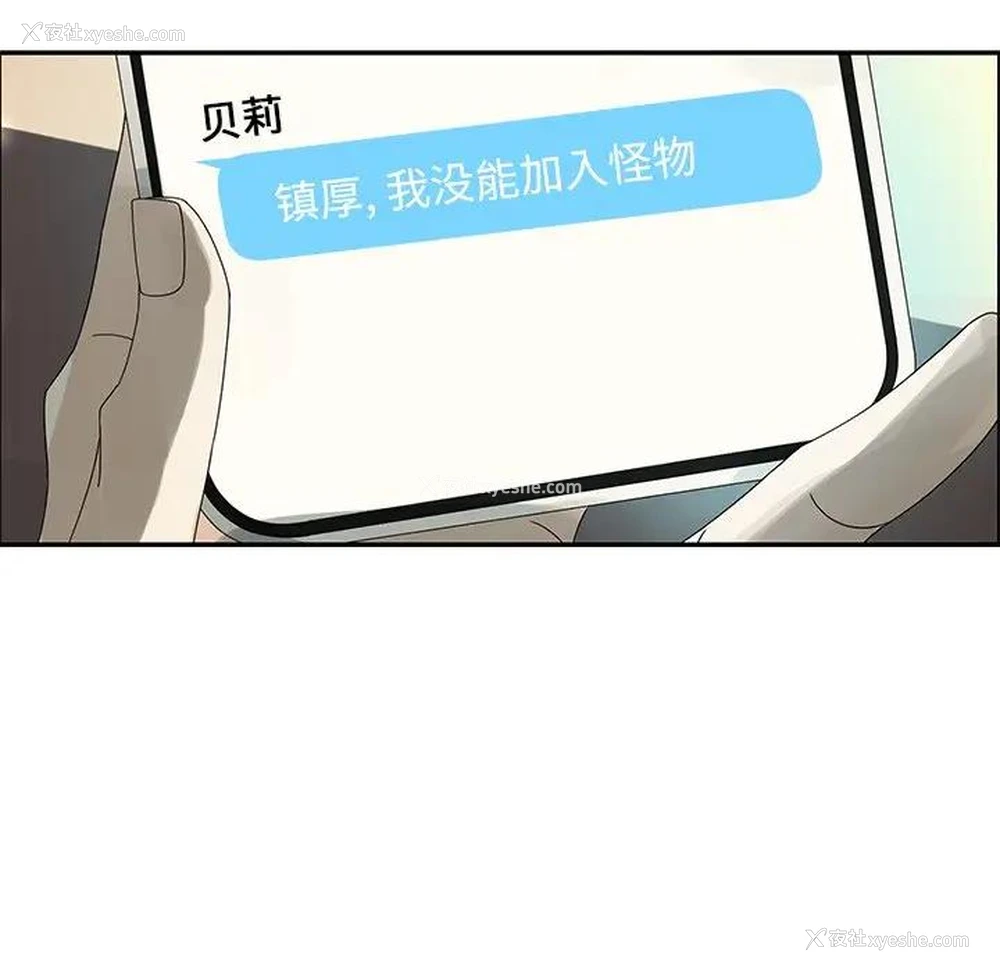 10P - 恋爱新手