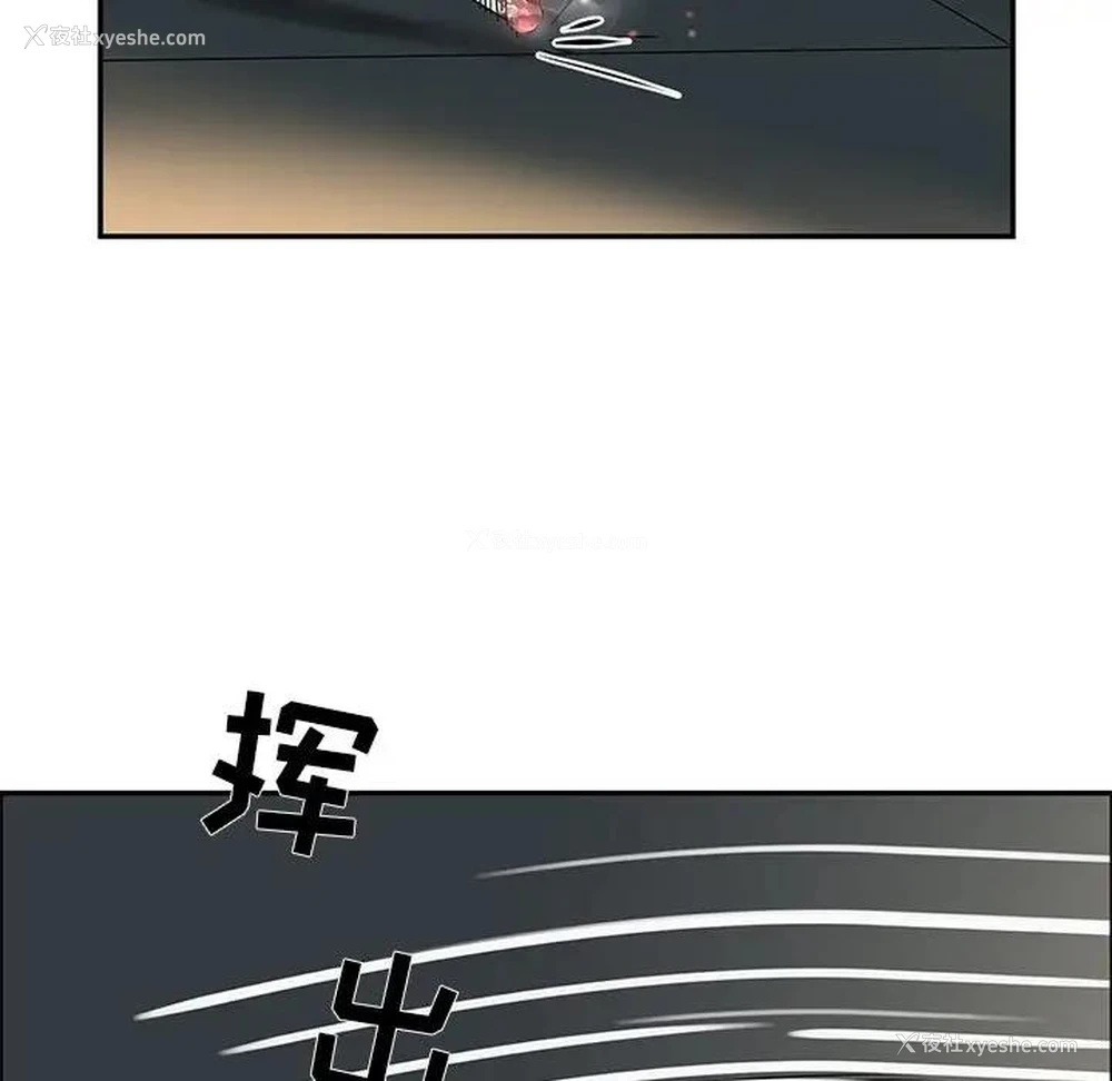 103P - 恋爱新手
