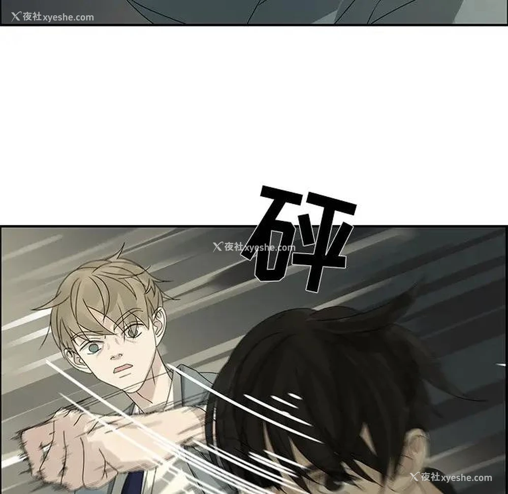 105P - 恋爱新手