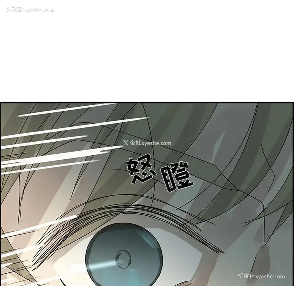 107P - 恋爱新手