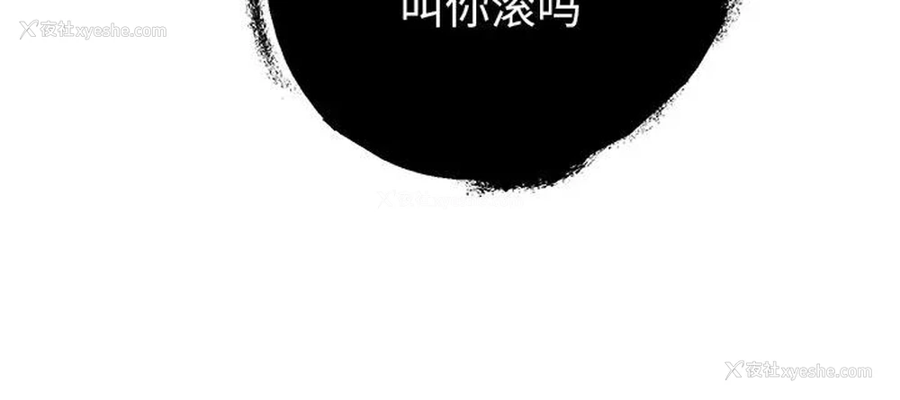 109P - 恋爱新手