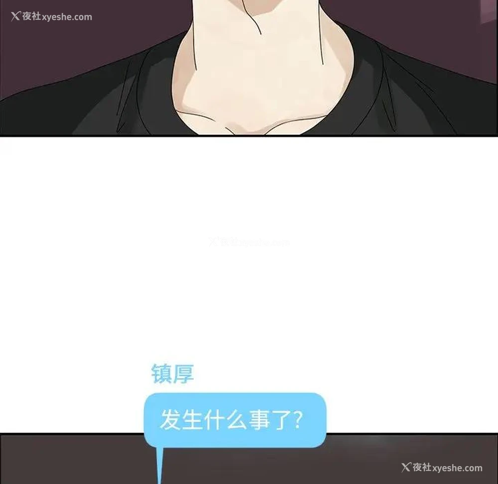 12P - 恋爱新手