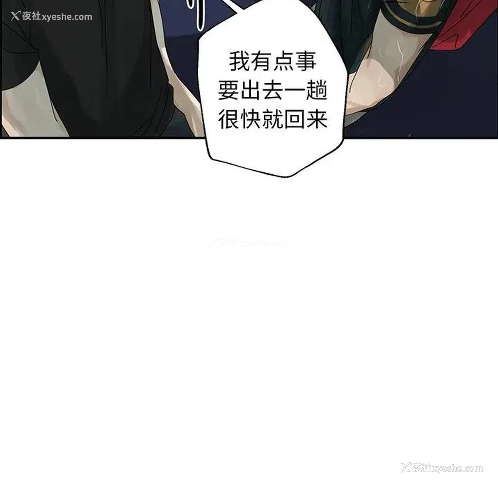 22P - 恋爱新手