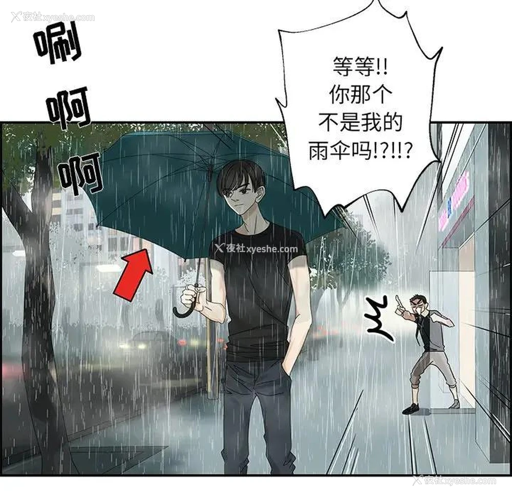 25P - 恋爱新手