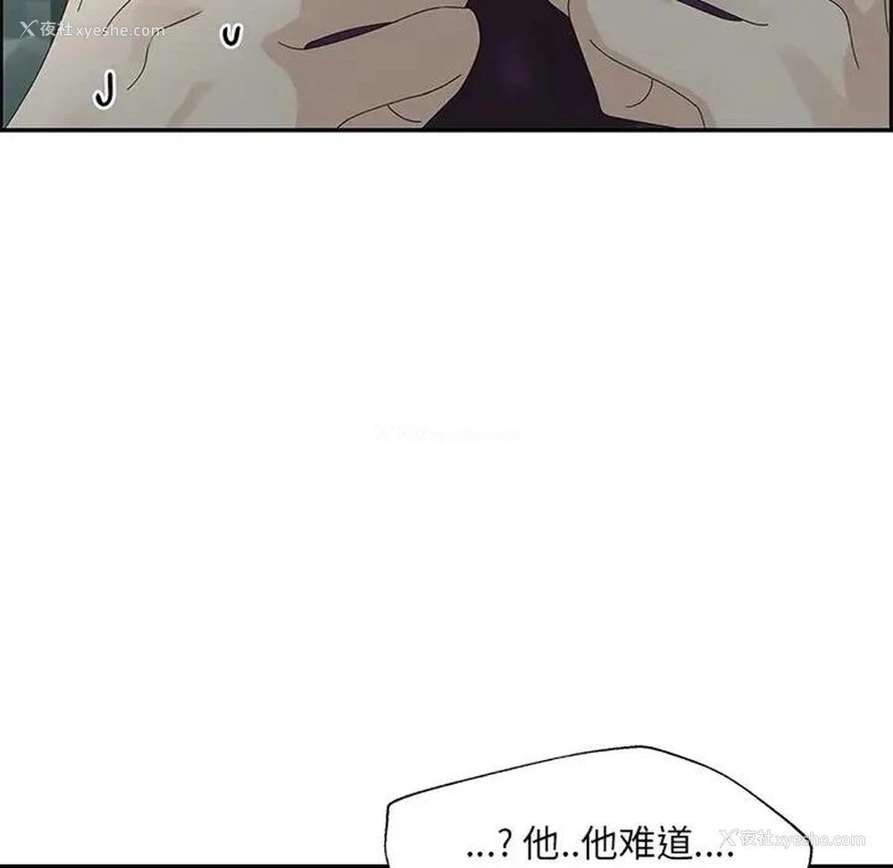 30P - 恋爱新手
