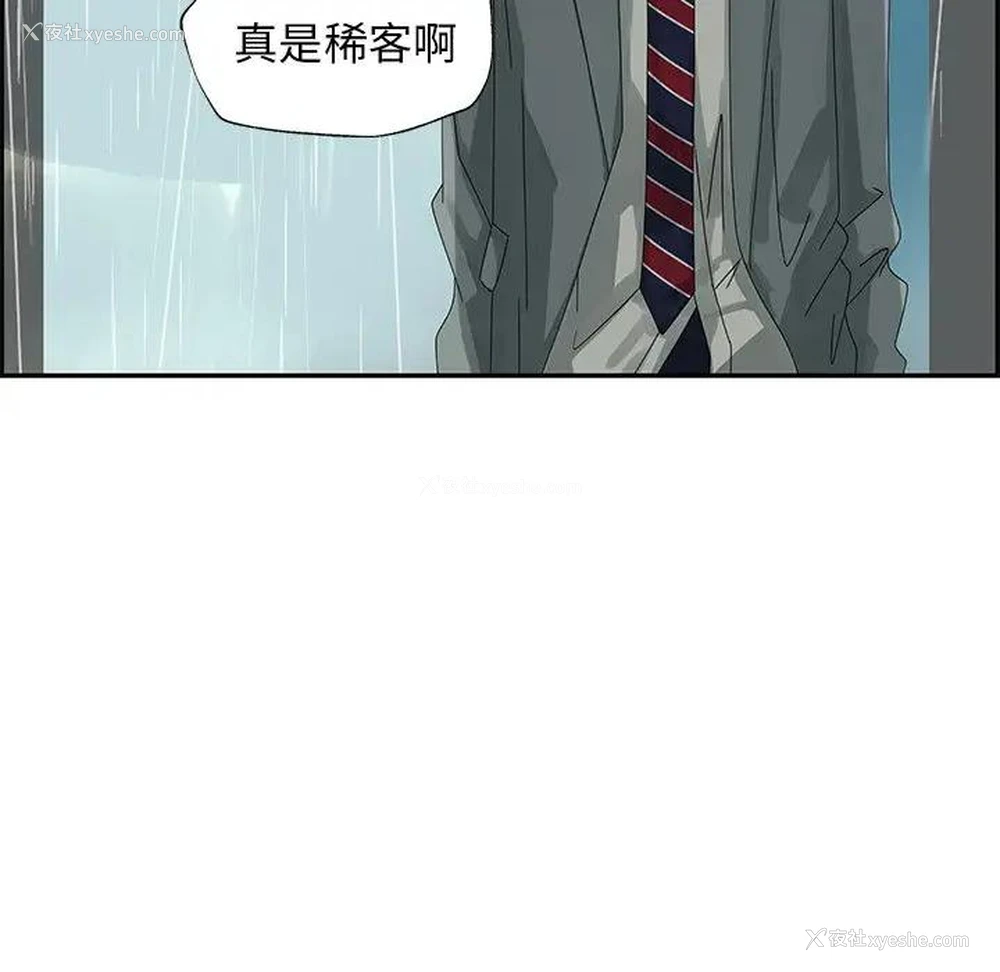46P - 恋爱新手