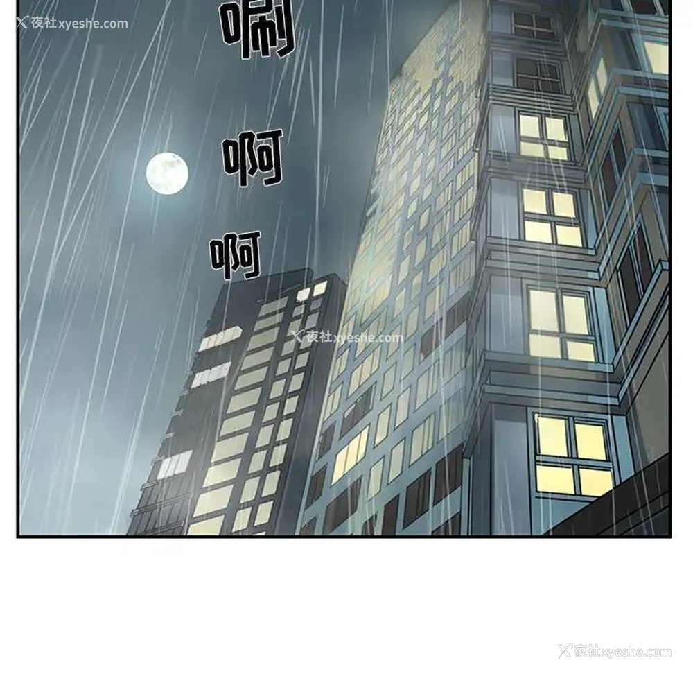 54P - 恋爱新手