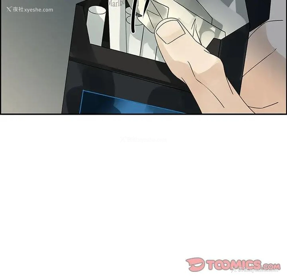 56P - 恋爱新手