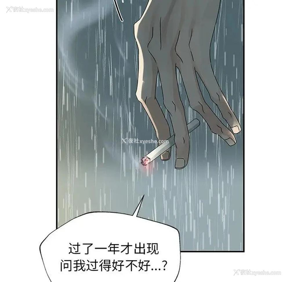 61P - 恋爱新手