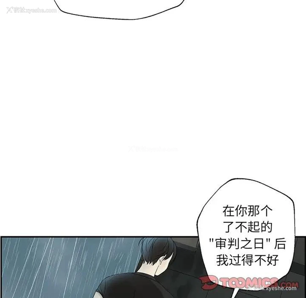 62P - 恋爱新手