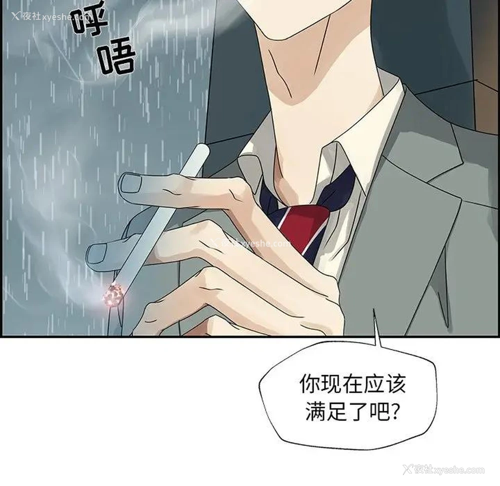 65P - 恋爱新手