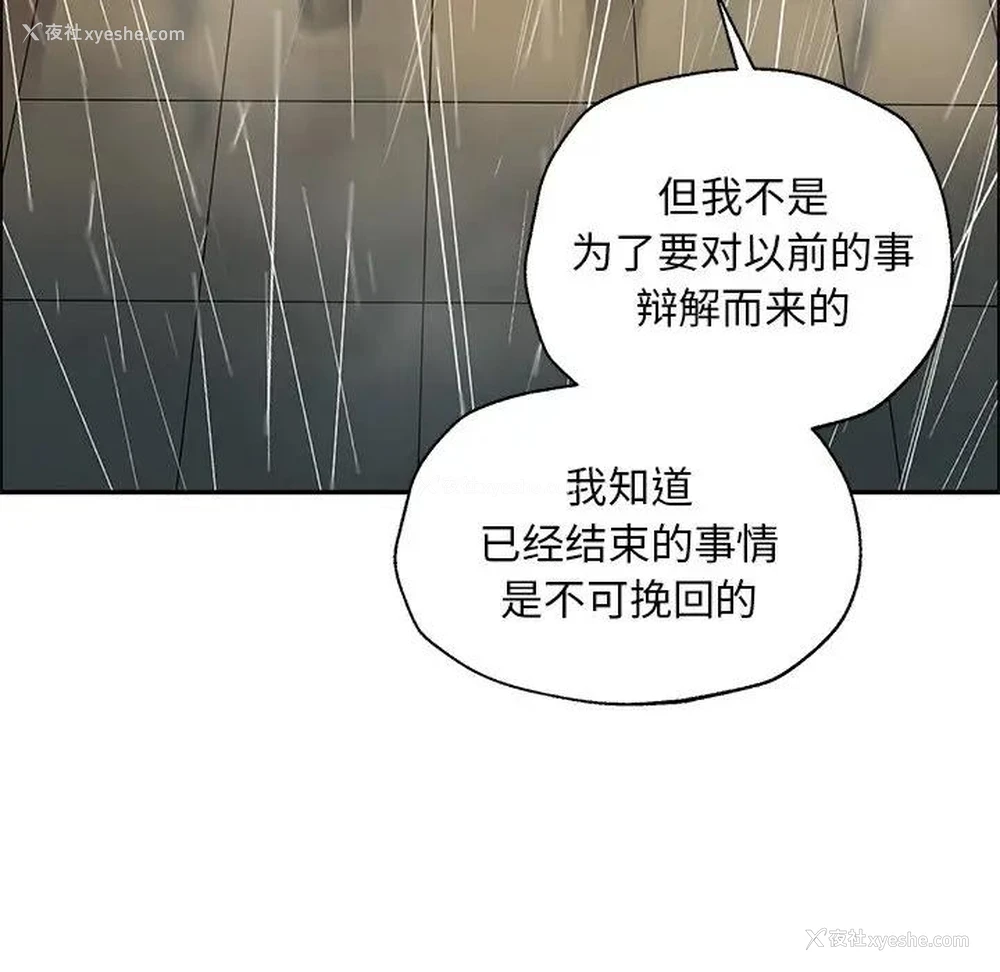 69P - 恋爱新手