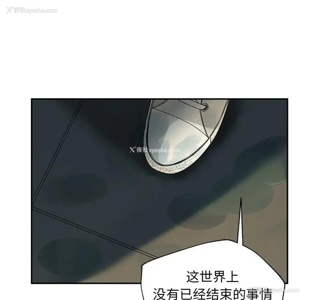70P - 恋爱新手