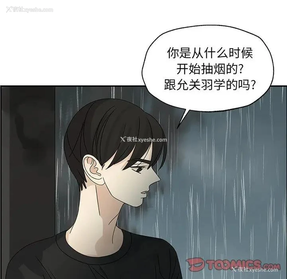 74P - 恋爱新手