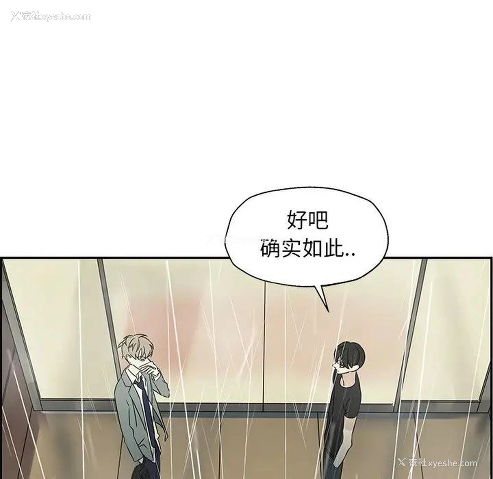 79P - 恋爱新手