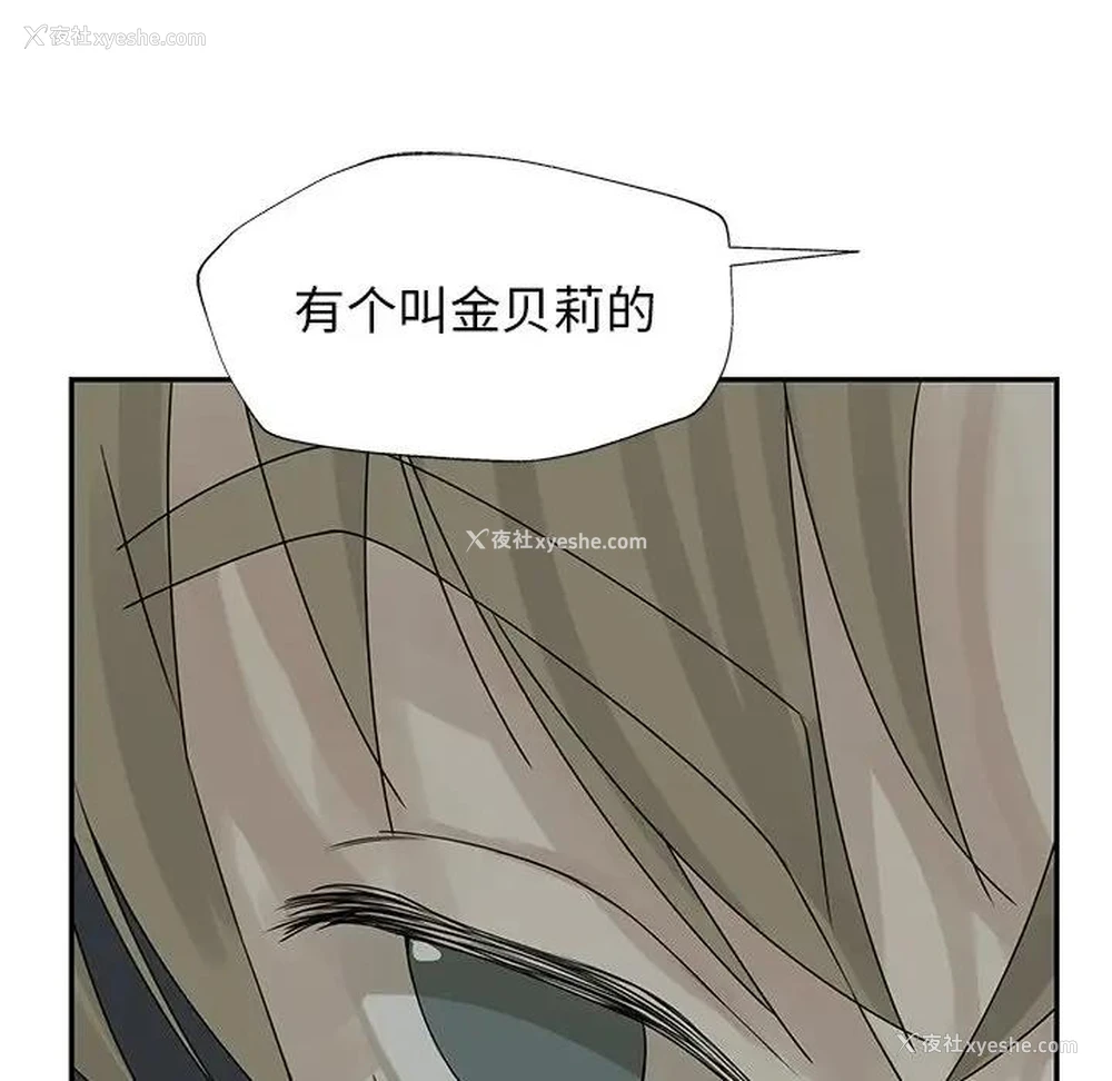 82P - 恋爱新手