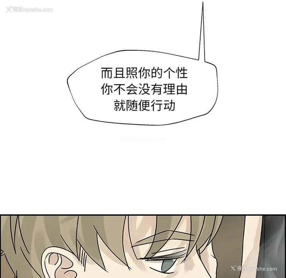 87P - 恋爱新手