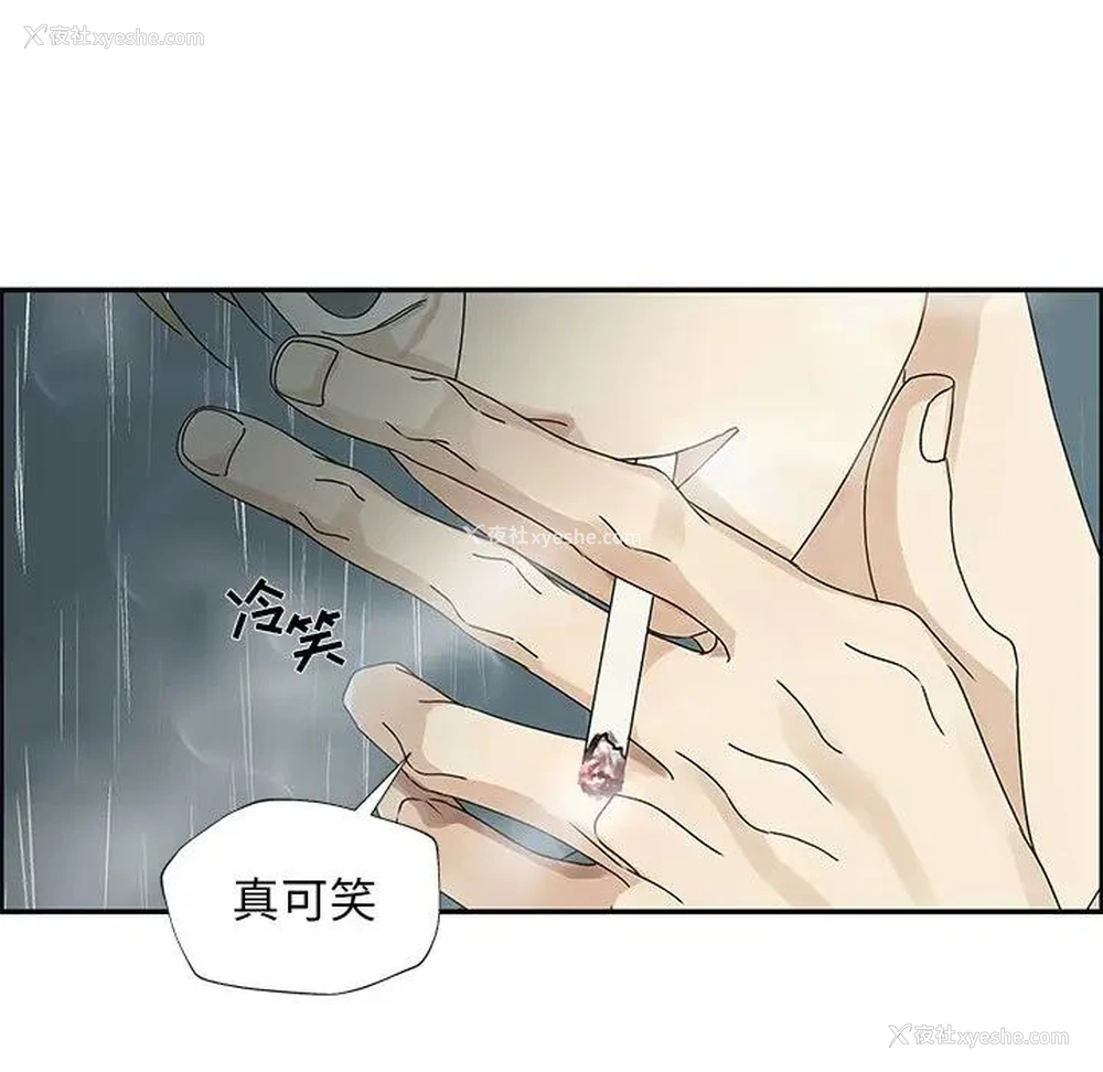 91P - 恋爱新手