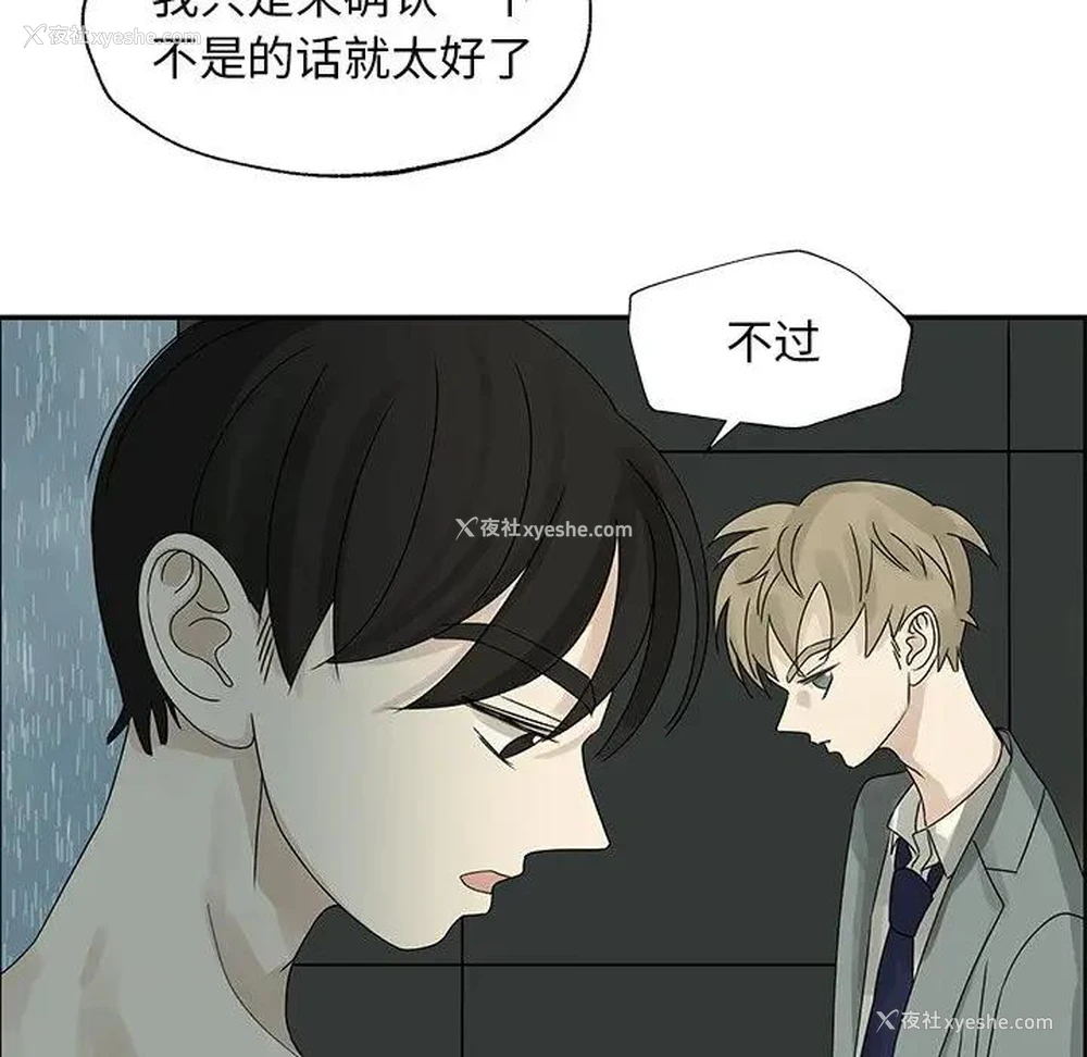 95P - 恋爱新手