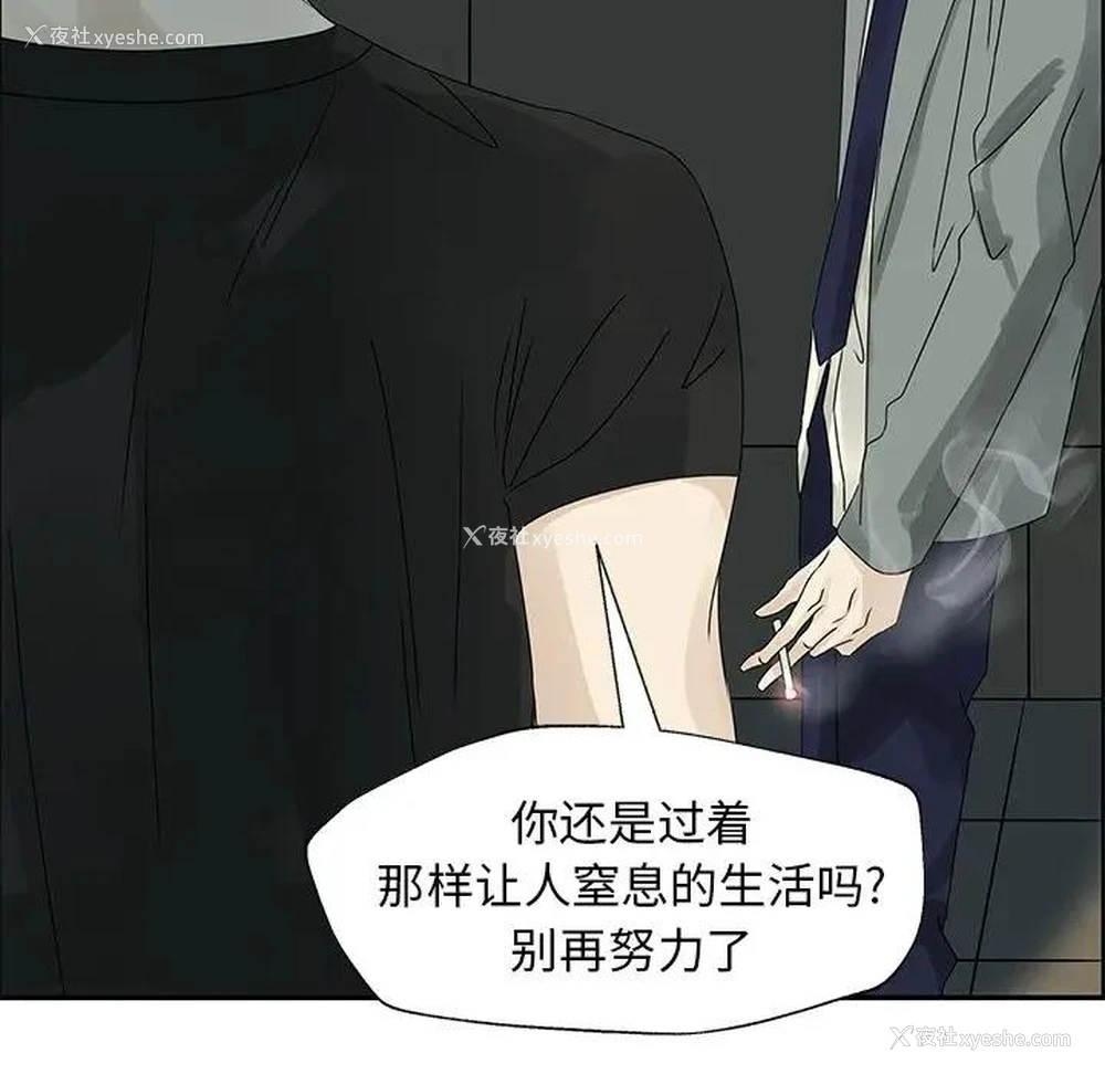96P - 恋爱新手