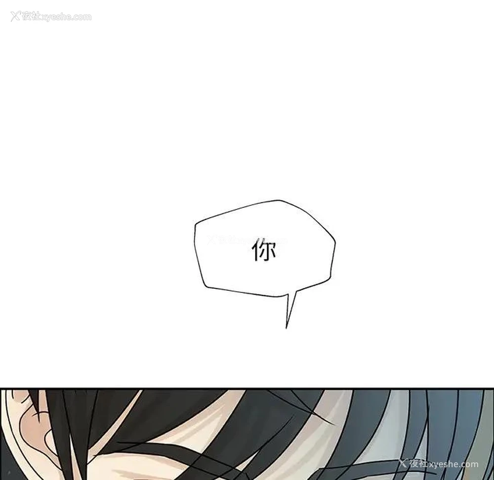 97P - 恋爱新手