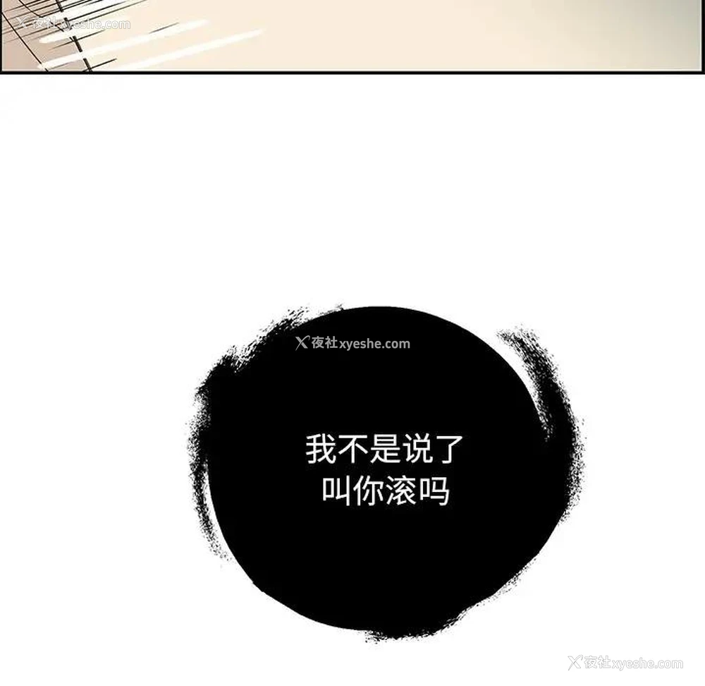 13P - 恋爱新手